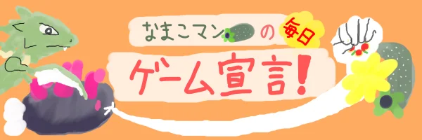 サブブログバナー