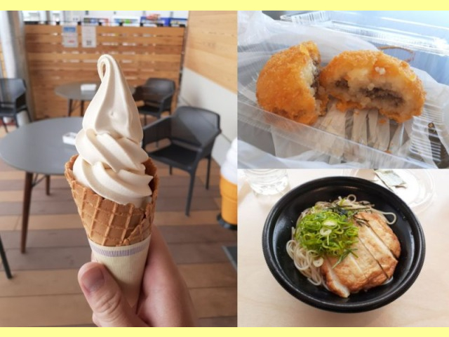 道の駅いたのそらいろサムネ