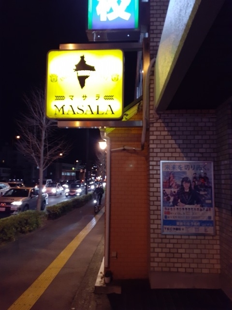 マサラ2