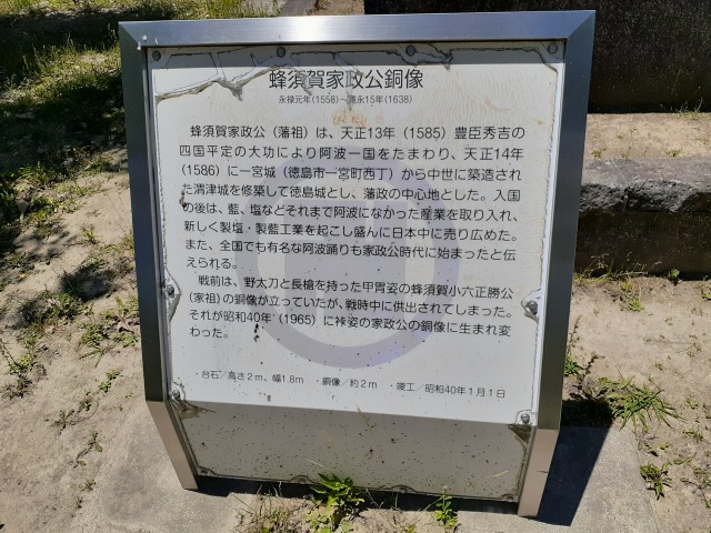 徳島中央公園6