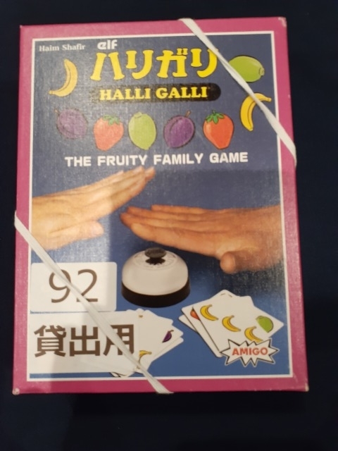 徳島ボードゲーム倶楽部9