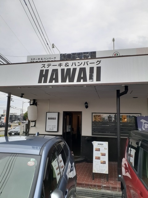 ハワイ1