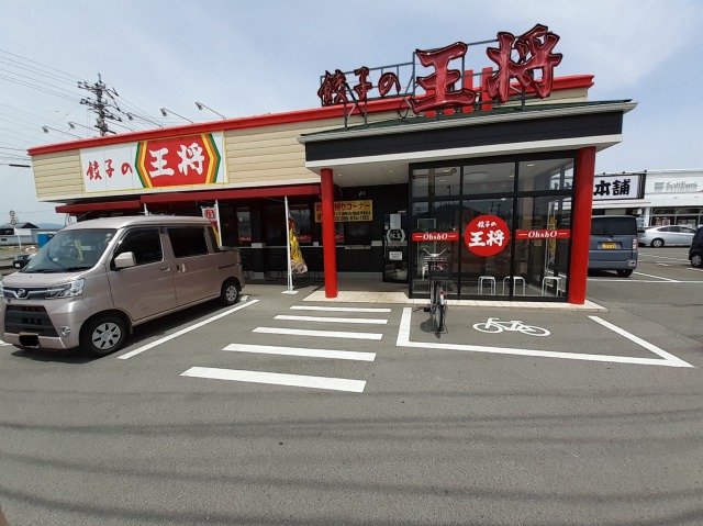 餃子の王将徳島石井店1