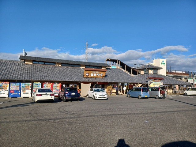 田野駅屋2