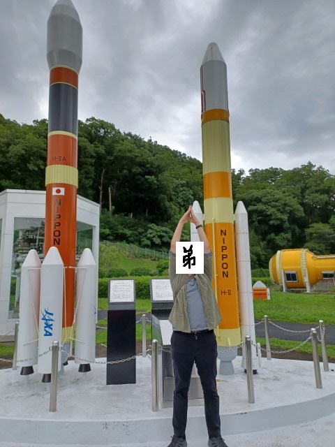 角田宇宙センターロケット2