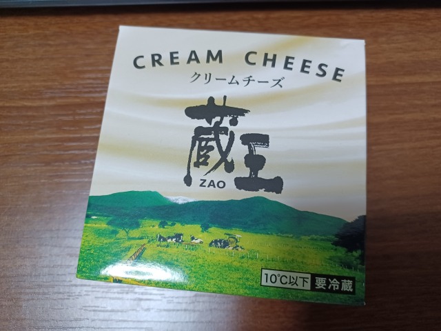 蔵王クリームチーズ1