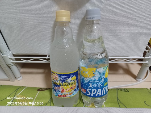 天然水スパークリングレモンと比較1