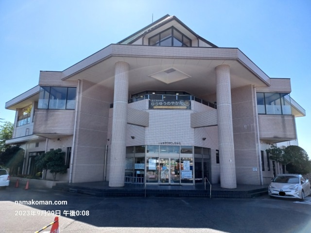 ゆうゆうのやかた外観