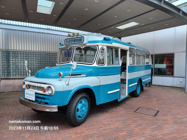 トヨタ博物館ボンネットバス