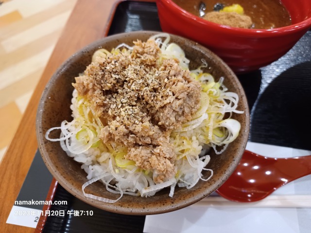 三田製麺所チャーシューねぎ飯