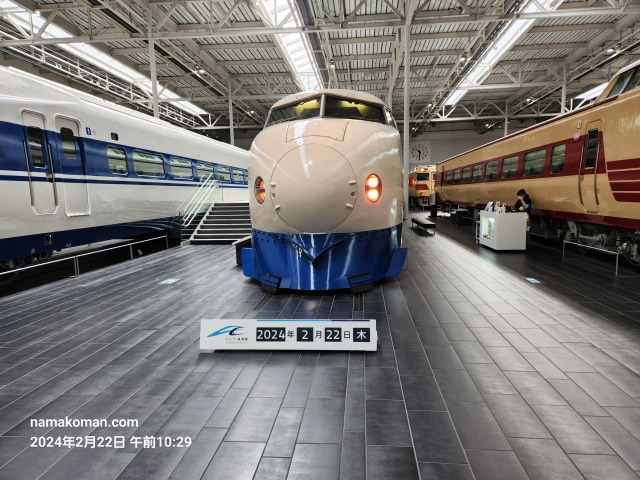 リニア鉄道館新幹線1