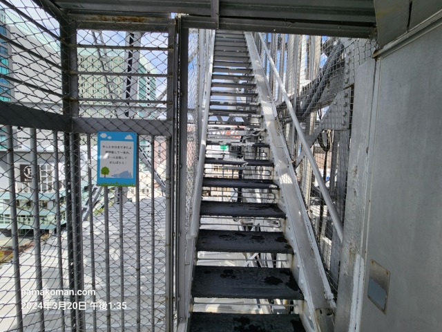 ミライタワー外階段4