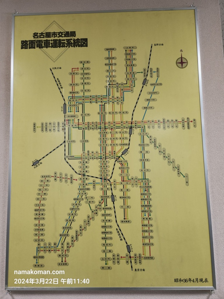 市営交通資料センター市電運転系統図
