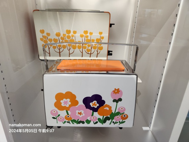 昭和日常博物館トースター
