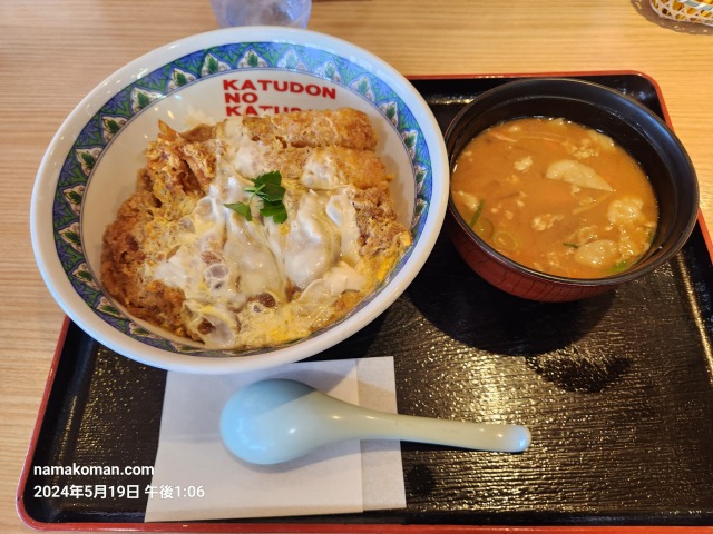 かつさとジャンボ海老かつ丼