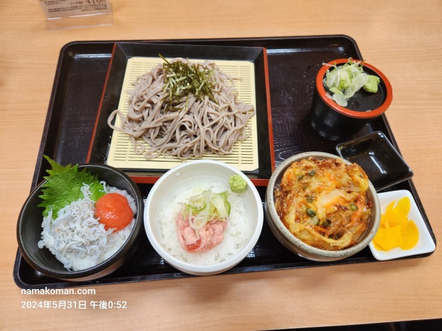 みどり楽の湯3色丼＆ざるそばセット1