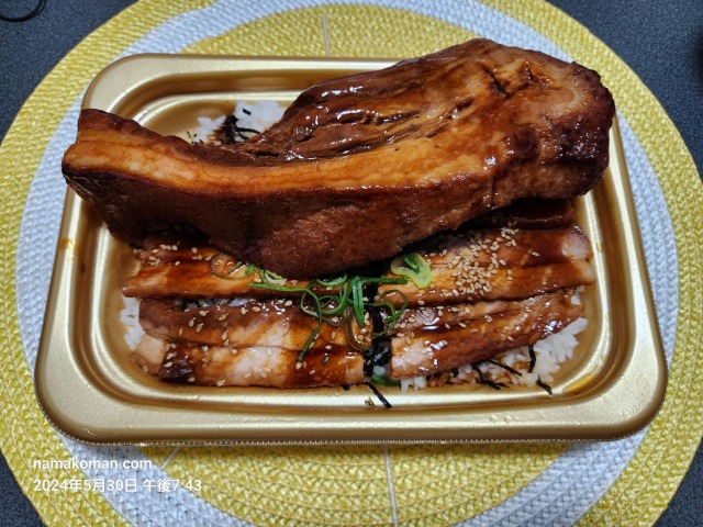 ロピア豚バラチャーシュー飯2