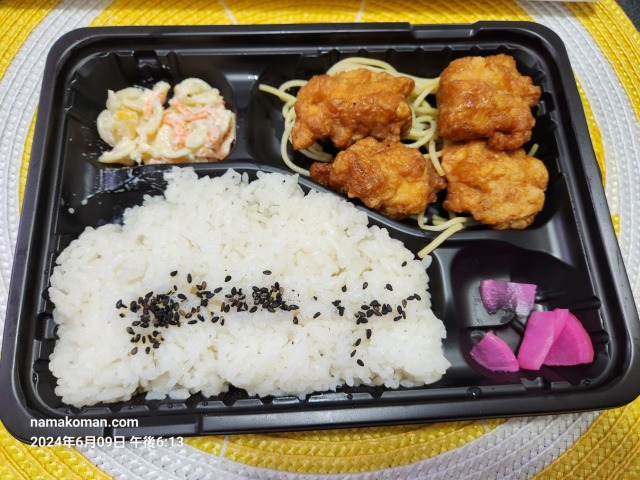 ラ・ムーから揚げ弁当