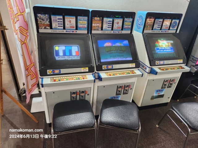 平針東海健康センターマージャンゲーム