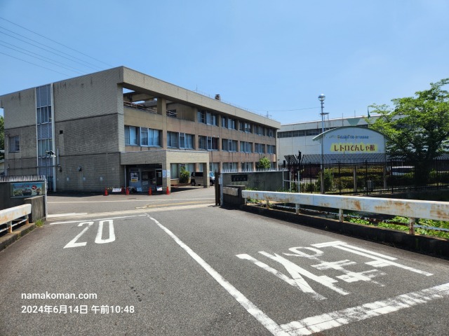 名古屋市交通局日進工場