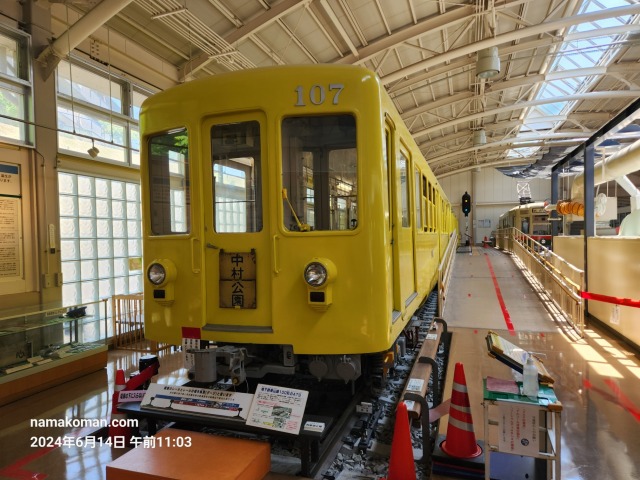 レトロでんしゃ館市電地下鉄100形