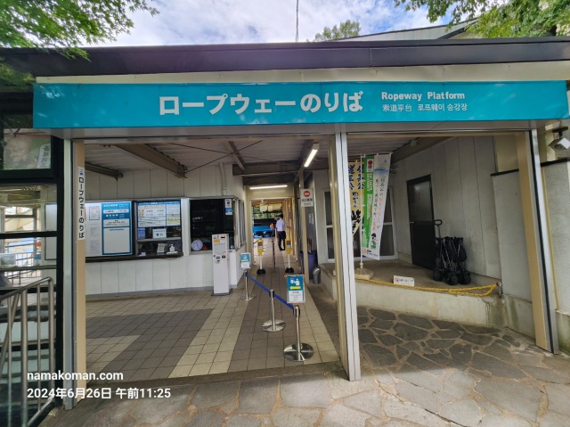 ぎふ金華山ロープウェーア山頂駅