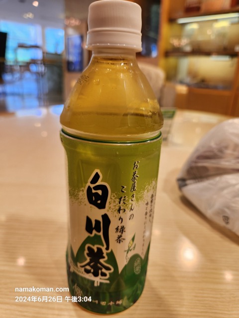 白川茶