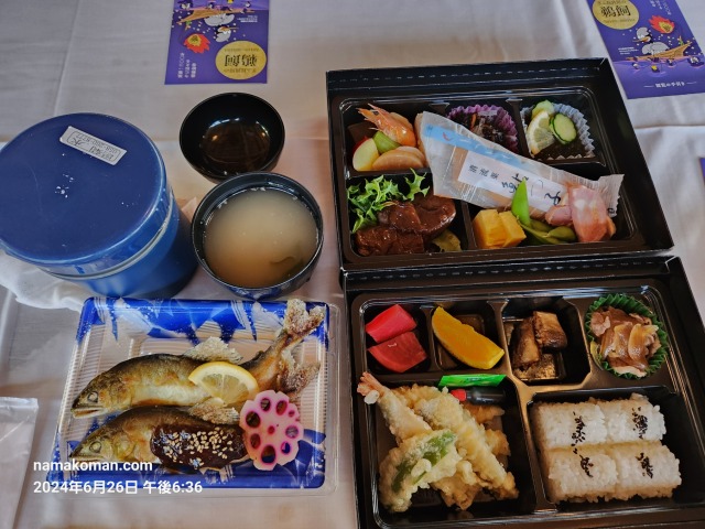 菊水長良弁当2