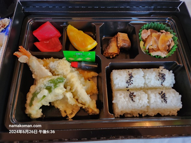 菊水長良弁当3