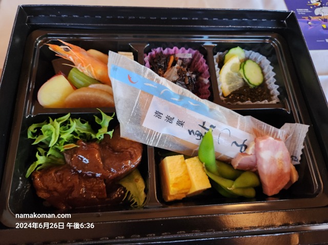 菊水長良弁当4