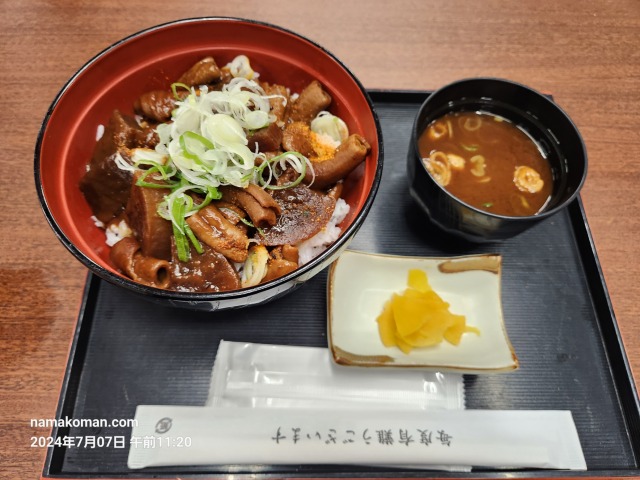 平針東海健康センターどて煮丼1