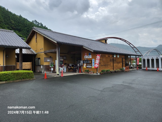 天竜相津花桃の里外観