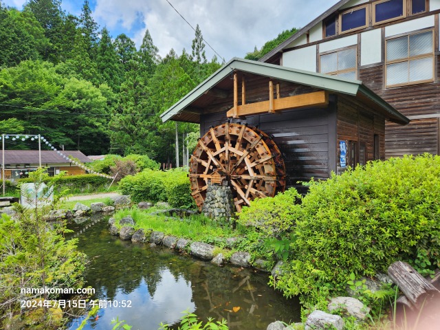 くんま水車の里水車小屋