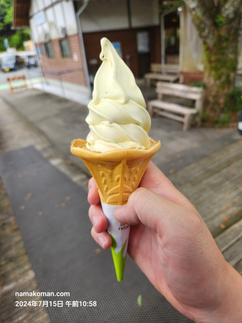 くんま水車の里煎茶ソフト