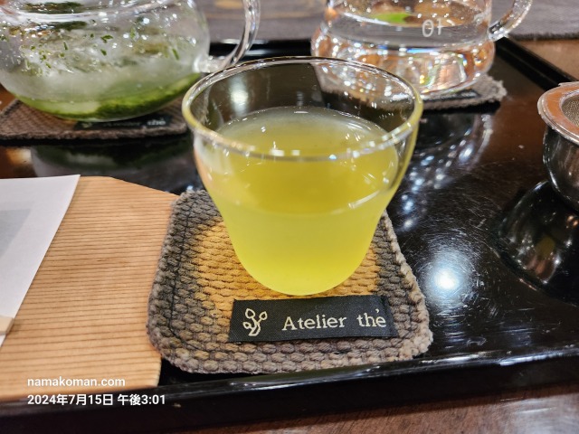 フォーレなかかわね茶茗館水出し川根茶2