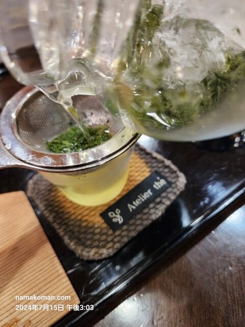 フォーレなかかわね茶茗館水出し川根茶3