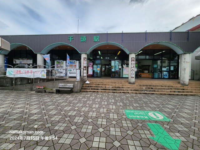 千頭駅