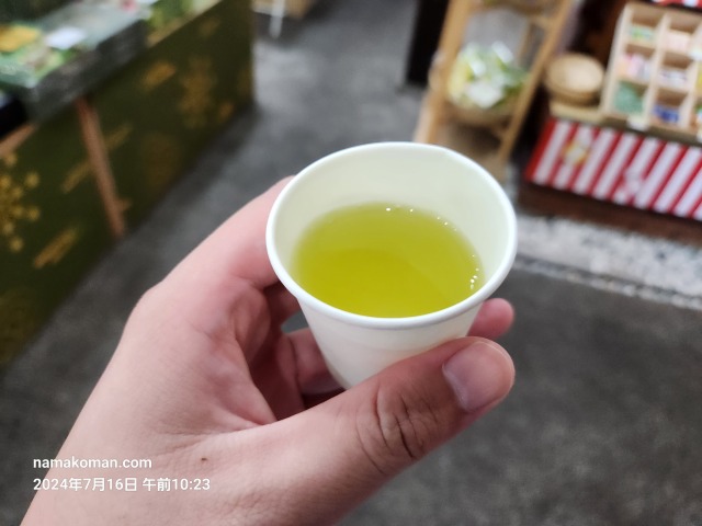 玉露の里朝比奈茶