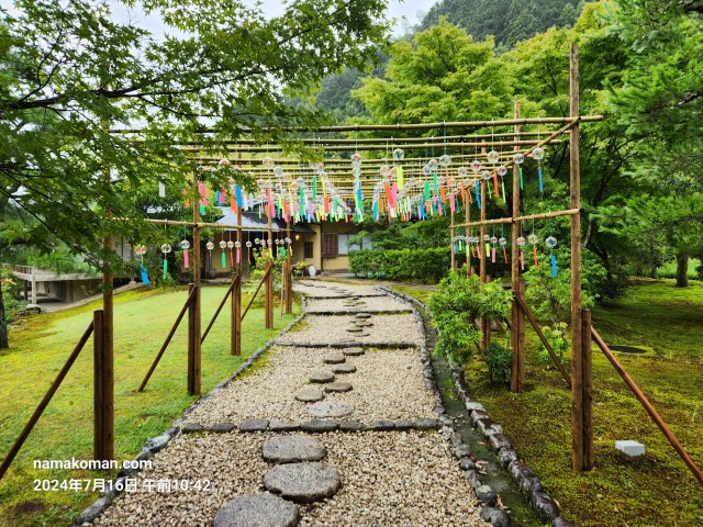 玉露の里庭園2