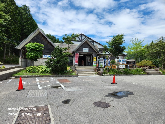 つぐ高原グリーンパーク外観