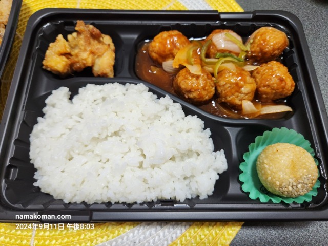 担々楼弁当2