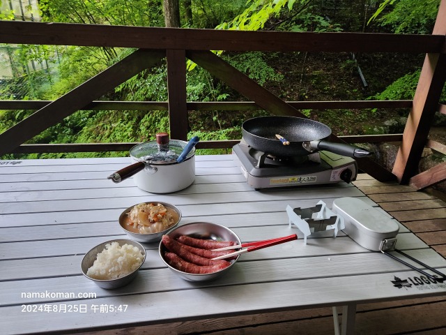 つぐ高原グリーンパーク朝食2