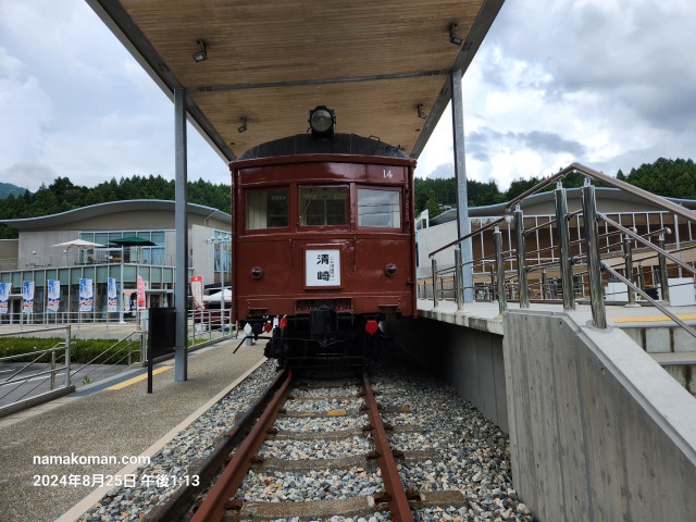 したら田口線車両2