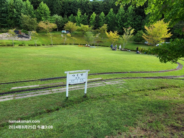 つくで手作り村つくで高原模型鐡道1