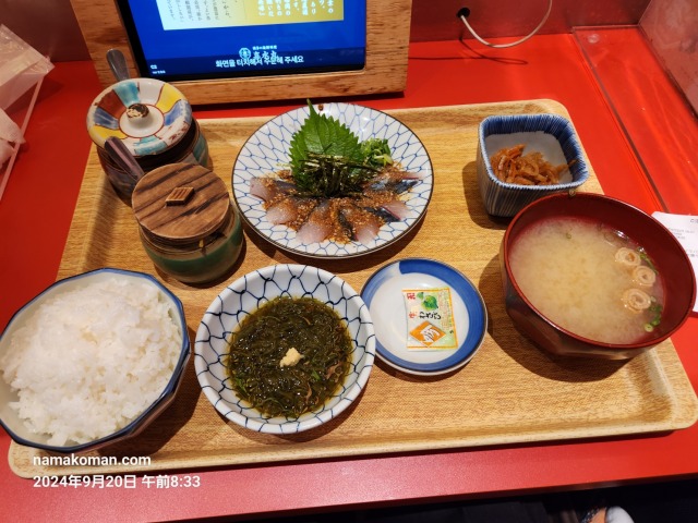 喜水丸朝のゴマサバ定食