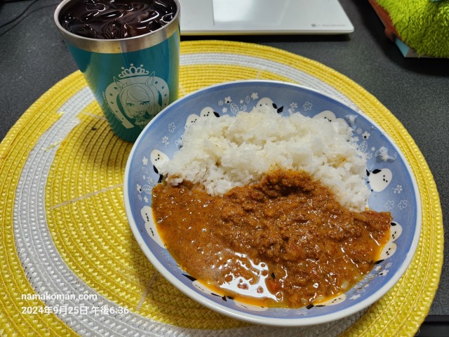 アグリステーションなぐら奥三河おさかなキーマカレー2