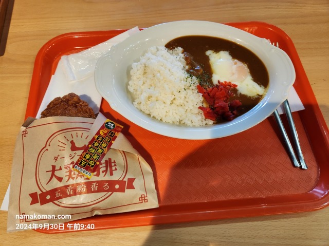 カーリーちゃんカレーモーニングセット＆大鶏排1