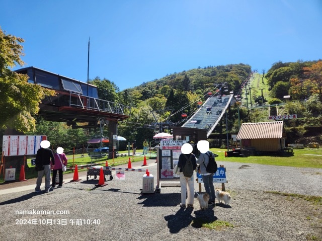 秋の茶臼山高原まつりリフト1