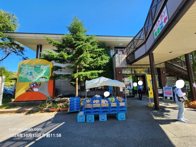 秋の茶臼山高原まつりレストランやはず