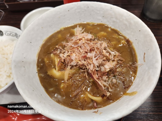 ココイチ東桜ころカレーきしめん2